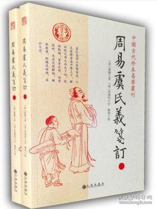 周易测姻缘的书(周易测姻缘的书有哪些)