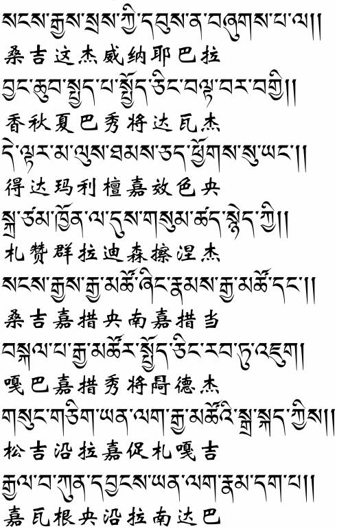 念诵什么能求姻缘(求好姻缘诵什么经)