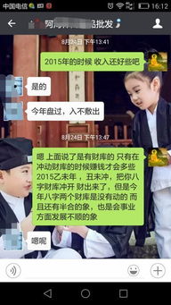 算姻缘准的大师(算姻缘大师一般怎么说)