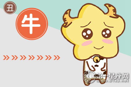 属牛人姻缘抽签讲解(属牛婚姻运势)