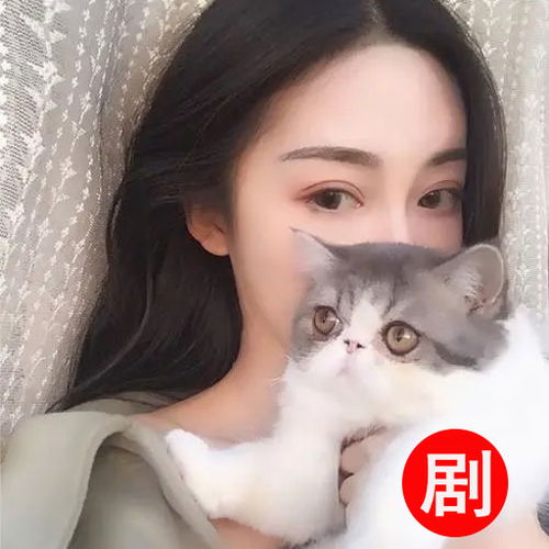 发财好姻缘网名女(发财好姻缘网名女生)