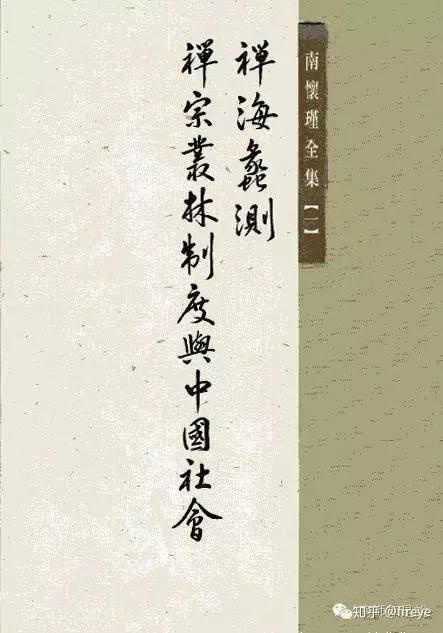 念准提咒 姻缘(念诵准提咒求姻缘的感应)