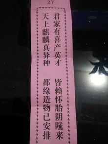 黄大仙签 36 姻缘(黄大仙第63签解签全解)