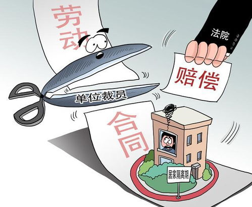 员工半年迟到32次被辞退 法院判了(迟到多次被辞退有赔偿吗?