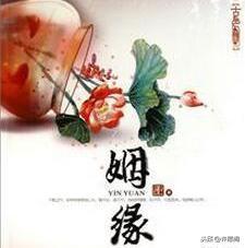 佛法是姻缘法嘛(佛法是姻缘法嘛为什么)