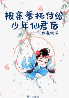 秀才闺女好姻缘小说(秀才闺女好姻缘小说全文阅读)