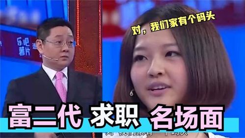 杨孙有姻缘吗(杨孙什么名字)