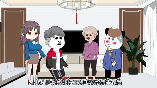 梦见母亲给我求姻缘(梦见母亲给我找对象)