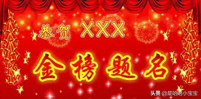 祝姻缘念什么咒语(祝福姻缘的一句话)