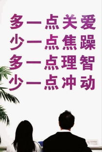 形容撮合姻缘的谚语(撮合婚姻的名句)