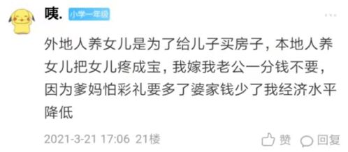 在线等姻缘的说说(在线等姻缘的说说怎么写)