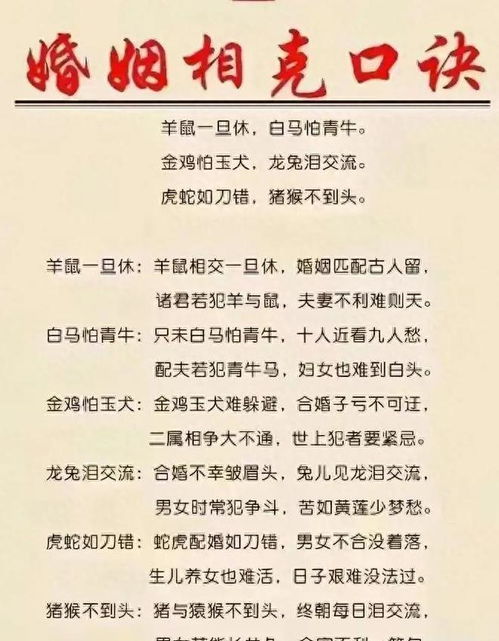 求姻缘婚姻迟合(求姻缘的口诀)