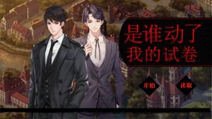 三世姻缘5(三世姻缘表)
