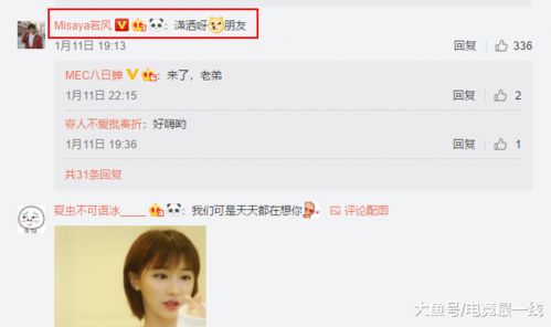 虎牙婚姻缘分浅(虎牙缘分三签多少钱)