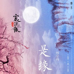 化蝶姻缘七律(化蝶缘歌词)