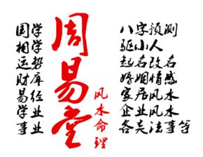 姻缘上上字图鉴(姻缘签上上签的经典句子)