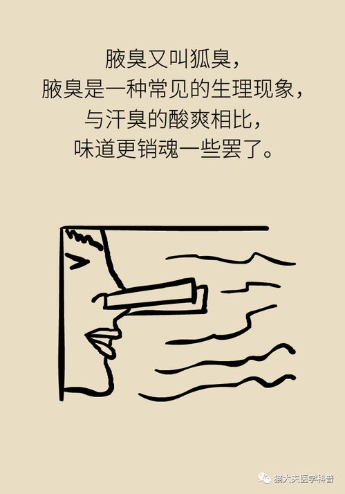 癸水男姻缘如何(癸水男专一吗)