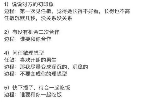 断姻缘远近详解图(断姻缘是什么意思)