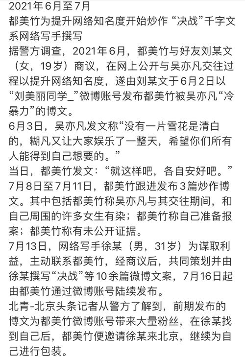 每次姻缘总受伤歌词(每次姻缘总受伤歌词完整版)
