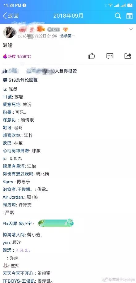 姻缘好的男孩名字(姻缘好的男孩名字大全)
