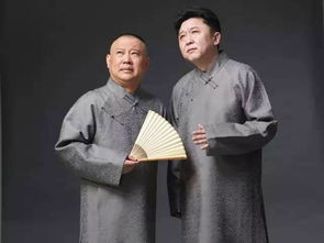 郭德纲说是姻缘(郭德纲说姻缘是前世造)