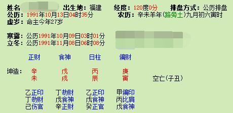 庚金和乙木姻缘(庚金和乙木婚配)