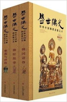 马头尊者解签姻缘(马头观音经典)