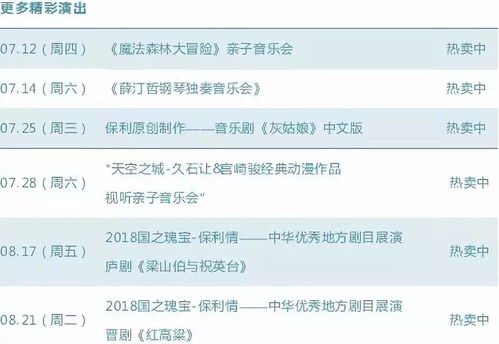 姻缘神大人请留布(姻缘大人请留步上线备案)