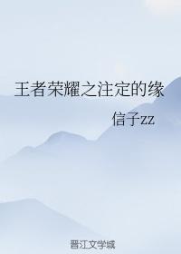 都说上天定姻缘(上天注定的缘分是拆不散的吗)