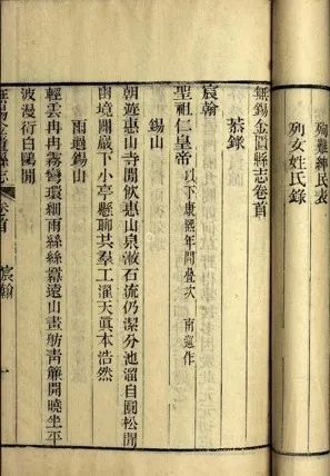 精诚所至快递姻缘(精诚所至后半句是什么)