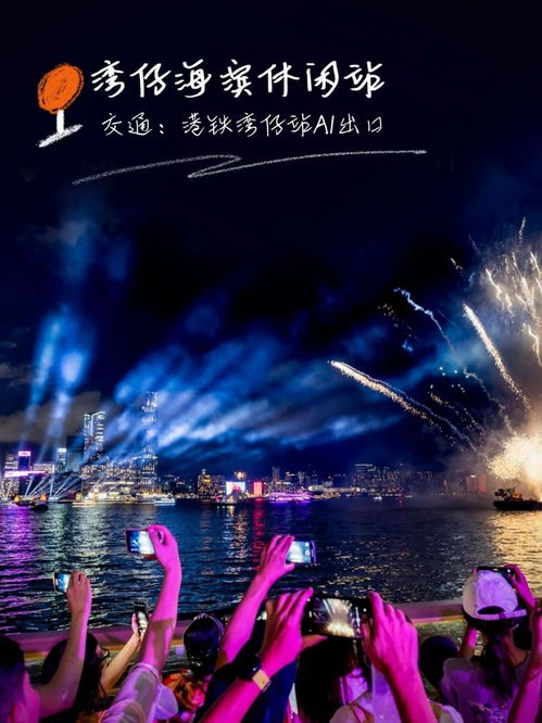 烟火姻缘在哪可以看(烟火在哪里看)