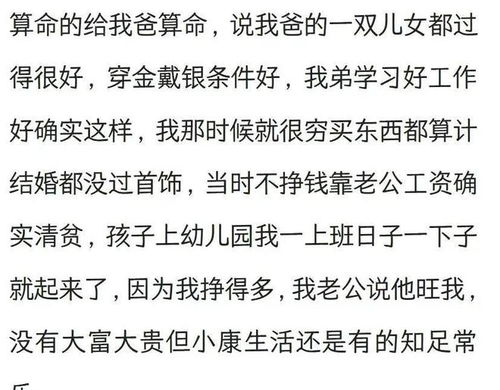 求姻缘最好的词句(求姻缘最好的词句是什么)