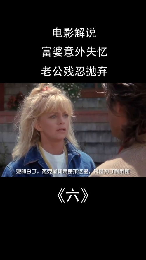 落水姻缘 小说全文阅读(落水姻缘简介)