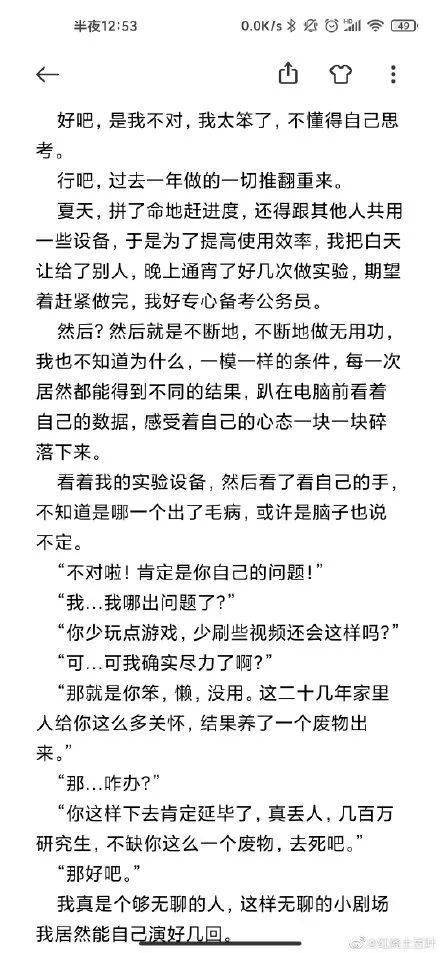 姻缘剧本杀谁有单线(烟缘剧本杀)
