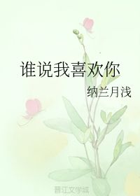 一姻缘比需穷(一个姻缘)