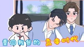 交错姻缘百度(错恋姻缘)