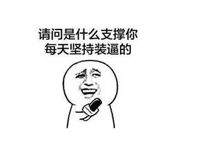 来找我看姻缘图片(来找我呀图片)