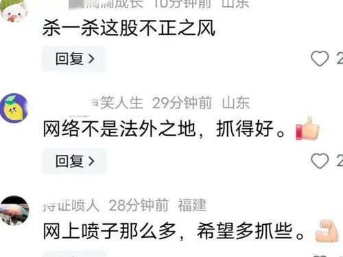姻缘找人看了说不行(看姻缘回复)