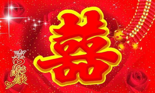 天配姻缘的属相(天配婚缘两合宜)