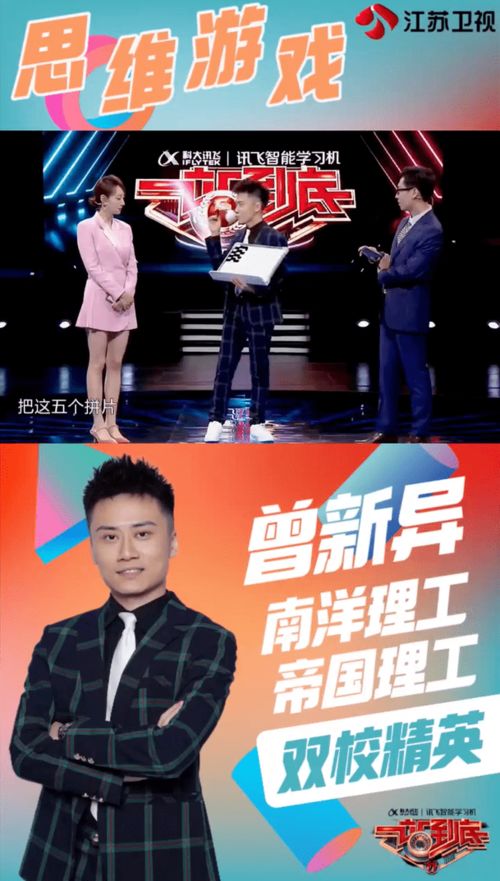 快递姻缘综艺节目(快递情缘第一段)