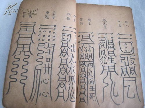 催姻缘最快的咒语(催姻缘秘法)