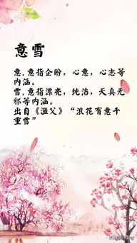 不毁姻缘的诗(好姻缘的古诗)