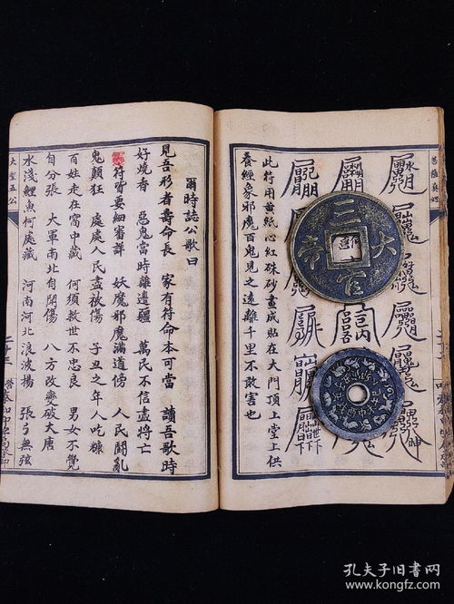 高王观世音经姻缘(高王观世音经书)