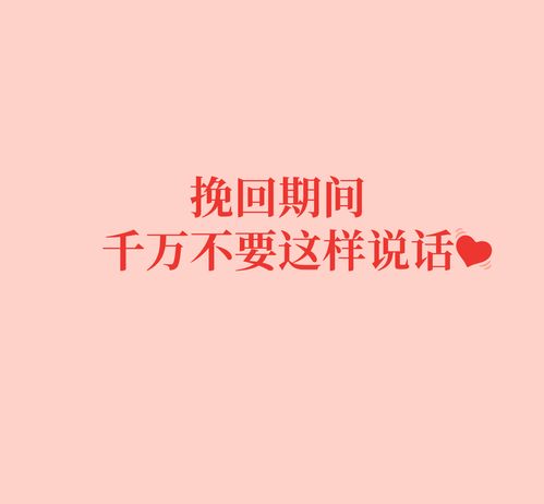 心心之间念念姻缘交友(心心相念是什么意思)