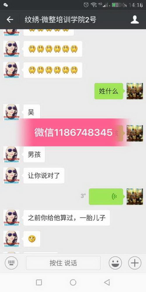 如何测算姻缘最准确(测姻缘好不好)