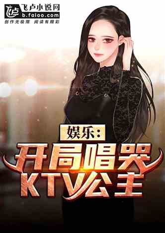 娱乐 开局购买姻缘线(娱乐开局之娶妻)