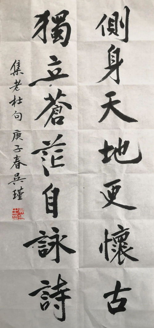 辛巳己亥戊戌己姻缘(辛巳己亥辛巳己亥)