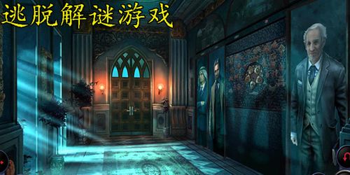 万科密室逃脱姻缘(密室逃脱万象城)