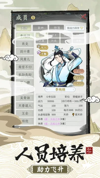 逃不了姻缘txt下载(逃不了全文阅读)