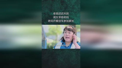 姻缘迟来怎么办(姻缘迟迟未到)